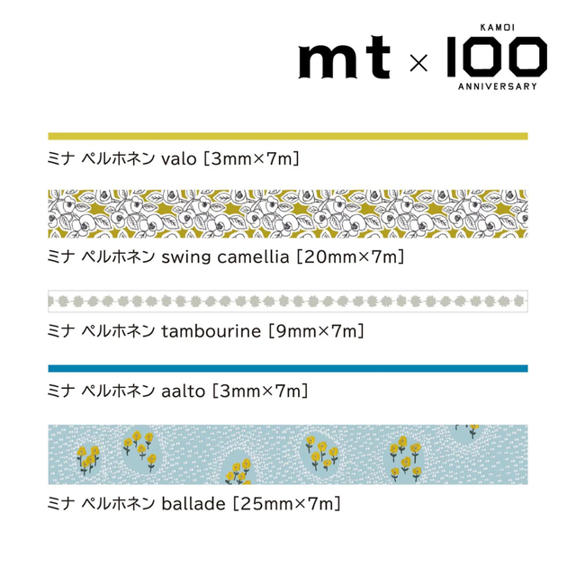 mina perhonen(ミナペルホネン)の●箱畳み匿名配送●mt×kamoi 100周年ミナペルホネン 限定2セット インテリア/住まい/日用品の文房具(テープ/マスキングテープ)の商品写真