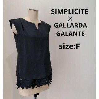シンプリシテェ ブラウス トップス レース ブラウン系 F 薄手