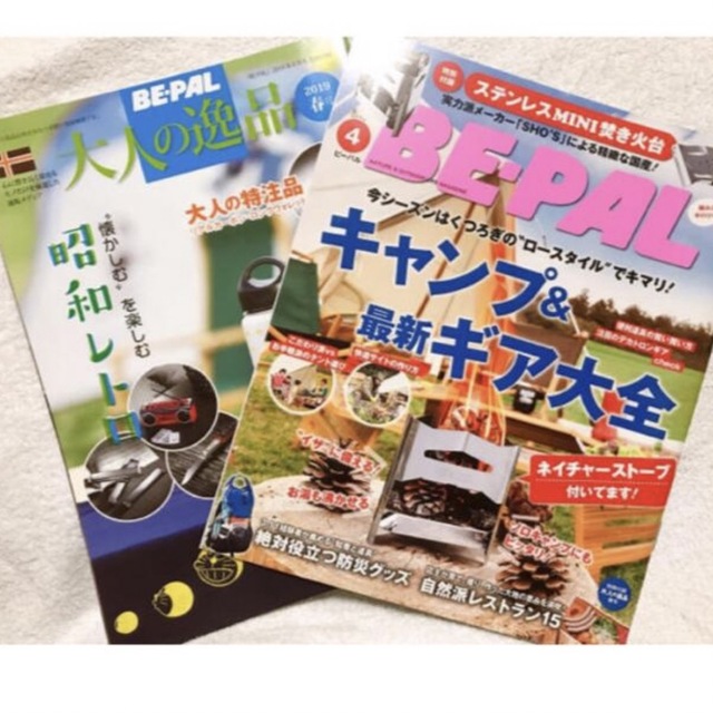 BE－PAL (ビーパル) 2019年 04月号 エンタメ/ホビーの雑誌(アート/エンタメ/ホビー)の商品写真