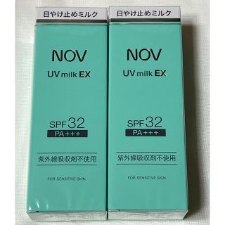 ノブ(NOV)の【新品】ノブ UVミルクEX  35g⭐️2個セット＋おまけ🎁(日焼け止め/サンオイル)