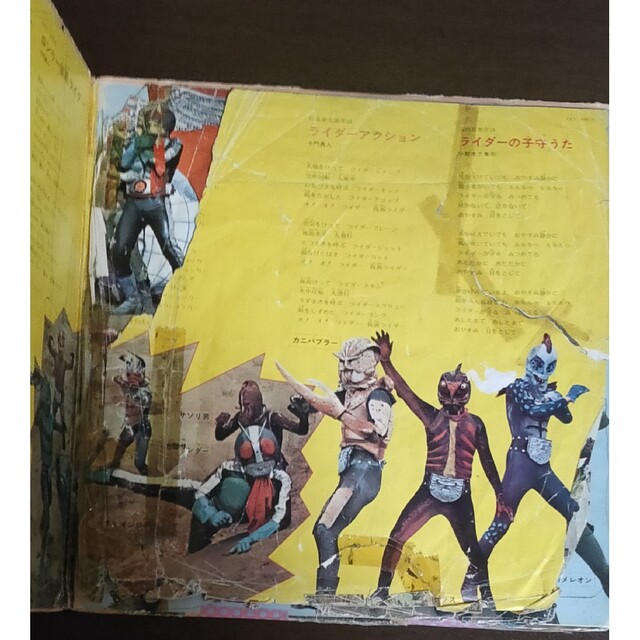 ファッションデザイナー 仮面ライダー ヒットソング集 LPの通販 by KKK|ラクマ 邦楽