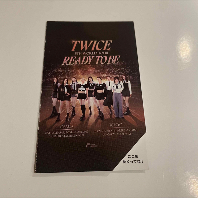 TWICE - TWICE ミナ FCくじ クリアトレカ トレカ サナ追加の通販 by ...