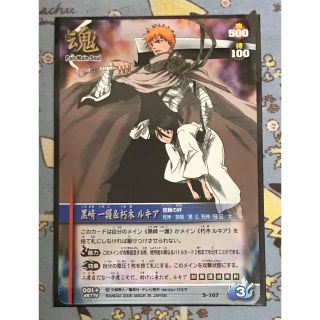 ソウルカードバトルのフリマアイテム一覧 ソウルカードバトルのフリマアイテム一覧