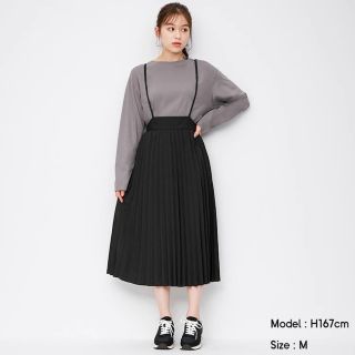 ジーユー(GU)のプリーツサスペンダー付きスカート ZARA しまむら Heather アベイル(ロングスカート)