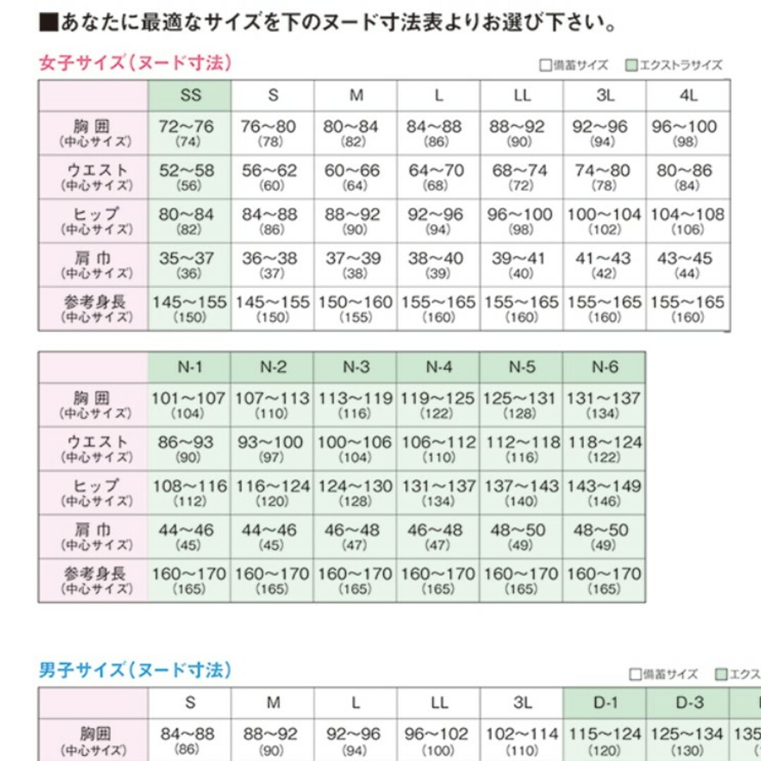 KAZEN(カゼン)のKAZEN 新品 医療用ケーシー白衣 レディース 半袖Sサイズ ホワイト 医務衣 レディースのトップス(その他)の商品写真