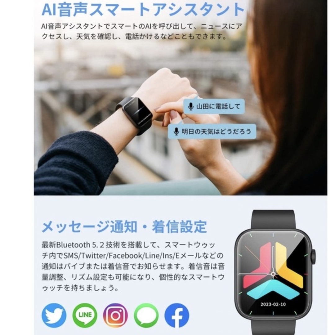 ⭐️スマートウォッチ 1.32インチ大画面\u0026Bluetooth通話機能