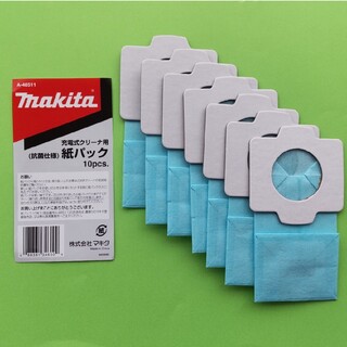 Makita - ▶ マキタ クリーナー紙パック A-48511 ７枚セット ( makita )