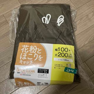 ニトリ(ニトリ)のニトリ　カーテン　幅100×丈約200センチ(カーテン)