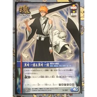 ソウルカードバトルのフリマアイテム一覧 ソウルカードバトルのフリマアイテム一覧