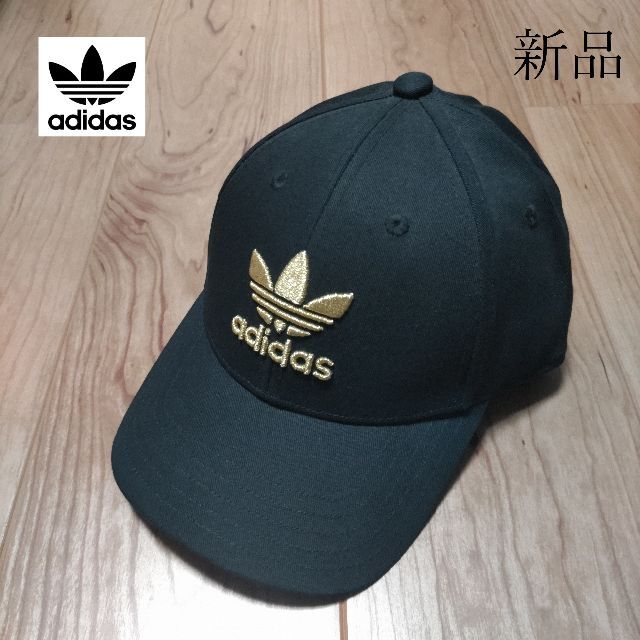 adidas(アディダス)の【新品】adidas Originals キャップ ブラック × ゴールド メンズの帽子(キャップ)の商品写真