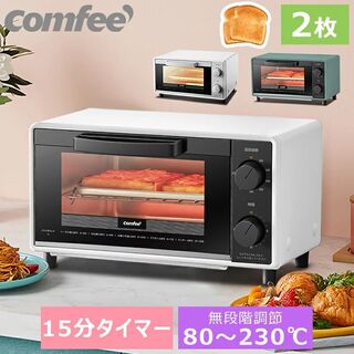 ★送料無料★ 1000W オーブントースター 80～230℃ 無段階温度設定(電子レンジ)