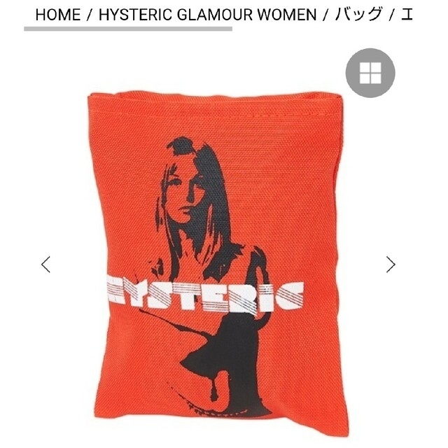 HYSTERIC GLAMOUR(ヒステリックグラマー)のヒステリックグラマー  バッグ レディースのバッグ(トートバッグ)の商品写真