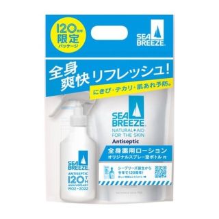 シーブリーズ(SEA BREEZE)のシーブリーズ　全身薬用ローション　アンティセプティック詰替え700ml+ボトル付(ボディローション/ミルク)