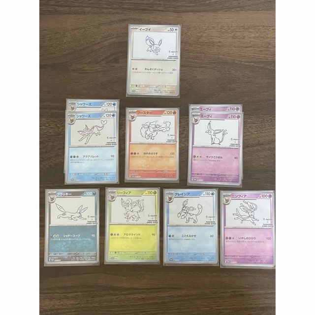 ポケモンカード イーブイプロモ nagaba ポケモンカード イーブイプロモ nagaba