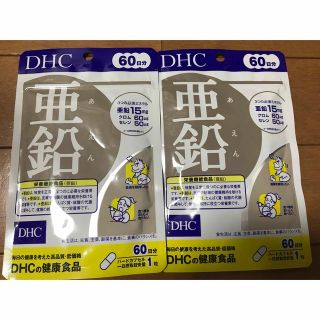 ディーエイチシー(DHC)の【新品未開封】DHC 亜鉛サプリ120日分　60日分×２袋(その他)