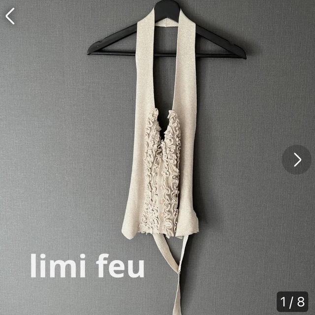 LIMI feu ワンピース　ベージュ系