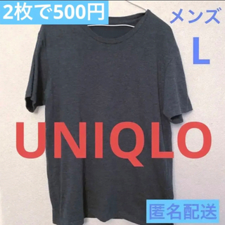 ユニクロ(UNIQLO)のメンズ　UNIQLO ユニクロ半袖　グレー(Tシャツ/カットソー(半袖/袖なし))