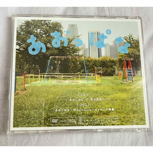 関ジャニ∞(カンジャニエイト)の関ジャニ∞ 初回限定盤 まとめ売り エンタメ/ホビーのCD(ポップス/ロック(邦楽))の商品写真