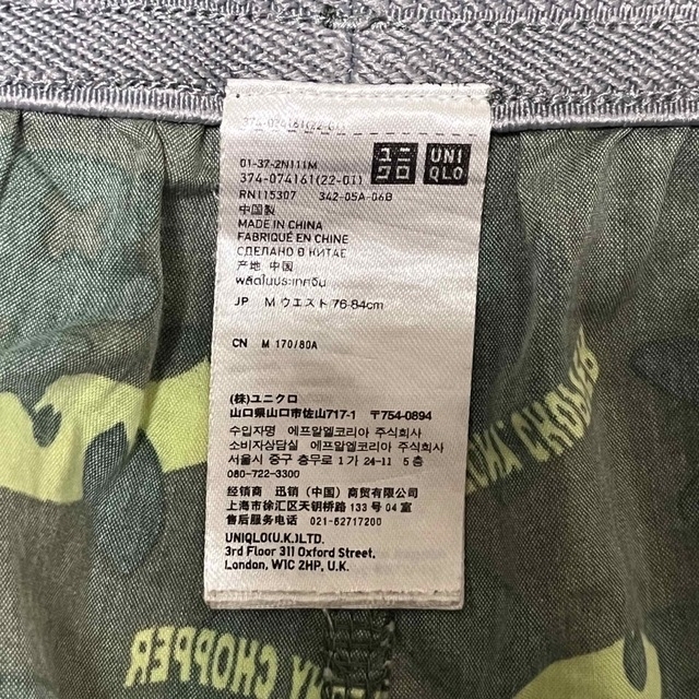 UNIQLO(ユニクロ)の※専用【USED】UNIQLOステテコ☆ONE PIECE 2枚セット メンズのパンツ(その他)の商品写真