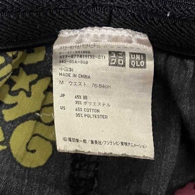 UNIQLO(ユニクロ)の※専用【USED】UNIQLOステテコ☆ONE PIECE 2枚セット メンズのパンツ(その他)の商品写真