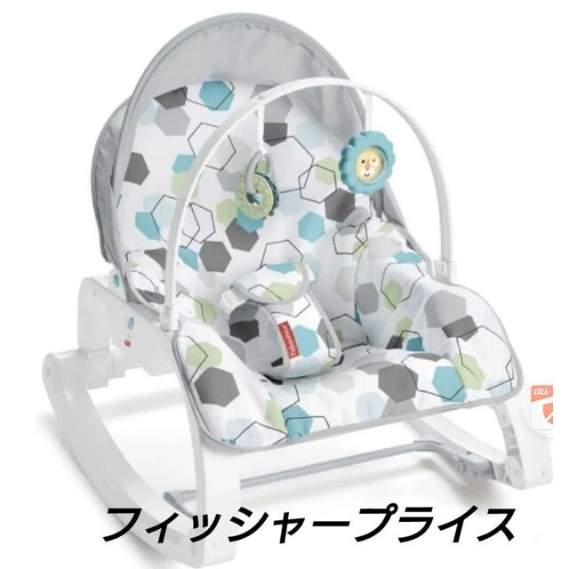 Fisher-Price(フィッシャープライス)の【送料込】フィッシャープライス インファント・トドラーロッカー バウンサー キッズ/ベビー/マタニティの寝具/家具(その他)の商品写真