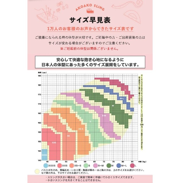 スリング　しじら織り　抱っこ紐　アコアコスタジオ エンタメ/ホビーのエンタメ その他(その他)の商品写真