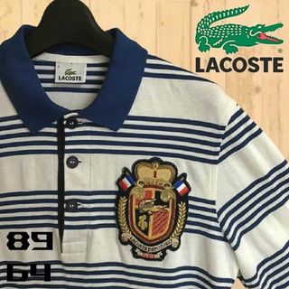 ラコステ(LACOSTE)のラコステ 長袖ポロシャツ ビッグロゴ刺繍 ホワイト×ブルー ボーダー柄 鹿子(ポロシャツ)