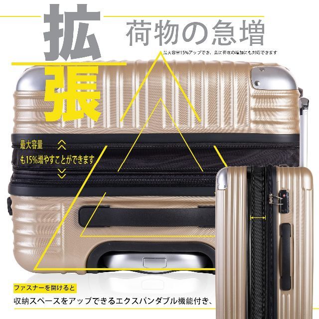 TTOバリジェリアTTOvaligeria スーツケース キャリーバッグ 容量拡
