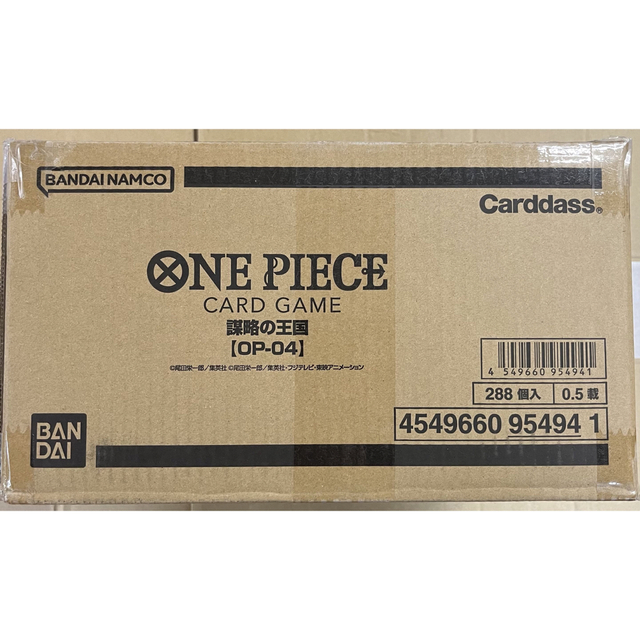 新品未開封(BANDAI) ONE PIECEカードゲーム 謀略の王国１カートン