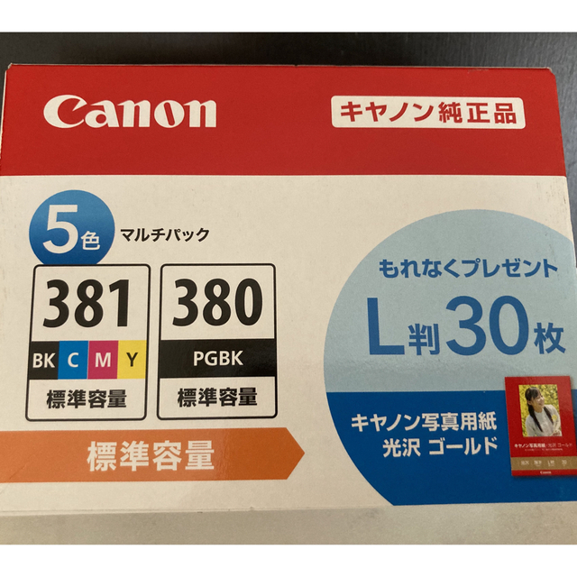Canon 純正カートリッジ BCI-381+380 5色マルチパック