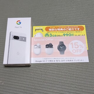 グーグルピクセル(Google Pixel)のPixel7a　【最新スマホの出品】Google製(スマートフォン本体)