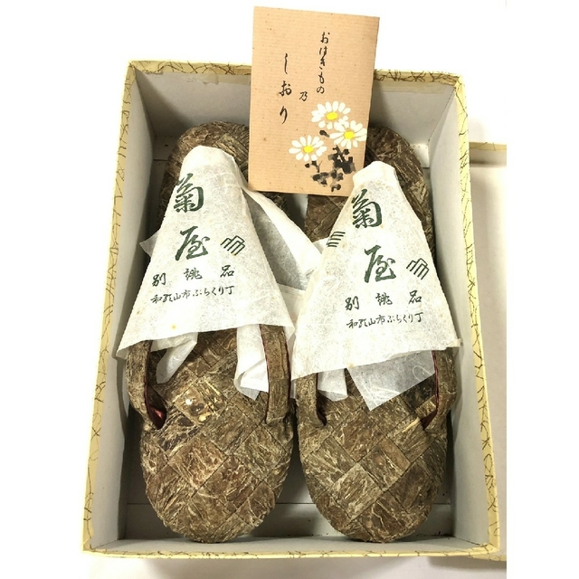 新品 未使用 別誂品 希少 蓑虫 草履 22㎝ Sサイズ ビンテージ 縁起物