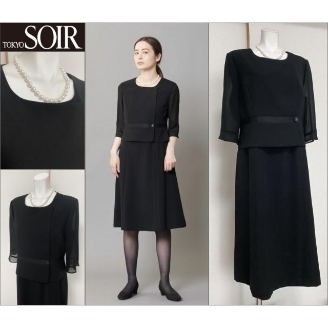 殿堂 当日発送可能ソワールベニール 東京ソワール 高級喪服礼服