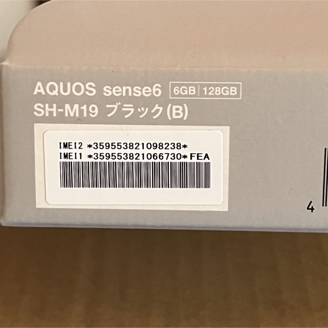 AQUOS sense6 SH-M19 6GB 128GB ブラック