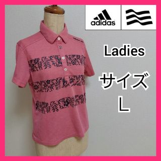 アディダス(adidas)の【adidas GOLF】アディダスゴルフ/リーフデザイン半袖ポロ/レディースＬ(ウエア)