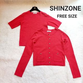 シンゾーン(Shinzone)の【美品】SHINZONE アンサンブル カーディガン カットソー 長袖(カーディガン)