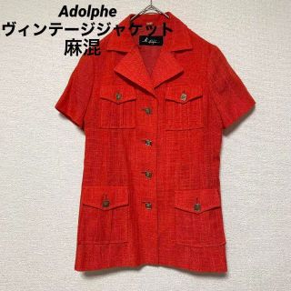 2965 Adolphe ヴィンテージジャケット 半袖ジャケット ゴールドボタン(テーラードジャケット)