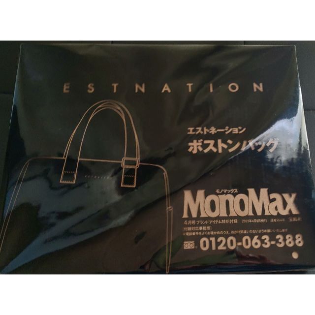 MonoMax 2023年 4月号付録 エストネーションボストンバッグ メンズのバッグ(ボストンバッグ)の商品写真