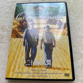 二十日鼠と人間 DVD(外国映画)