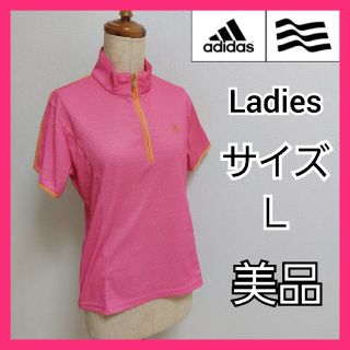 アディダス(adidas)の【adidas GOLF】美品アディダスハーフジップ半袖ゴルフウェアレディースＬ(ウエア)