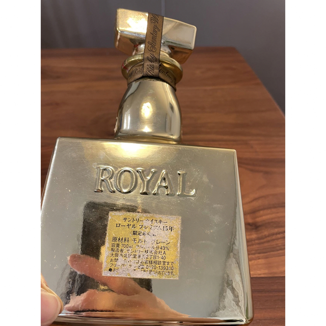 R3 SUNTORY WHISKY ROYAL 15年 ゴールドラベル未開封 箱