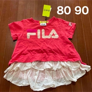 フィス(FITH)のmelt FILA  コラボ　フリル　チュニックシャツ　ワンピース　80-100(Tシャツ/カットソー)