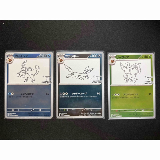 ポケモン(ポケモン)のイーブイプロモカード　9枚セット　コンプリート エンタメ/ホビーのトレーディングカード(シングルカード)の商品写真
