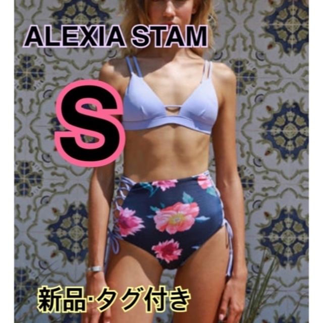 ALEXIA STAM(アリシアスタン)のALEXIA STAM Heather Navy Flower ハイウエストS レディースの水着/浴衣(水着)の商品写真