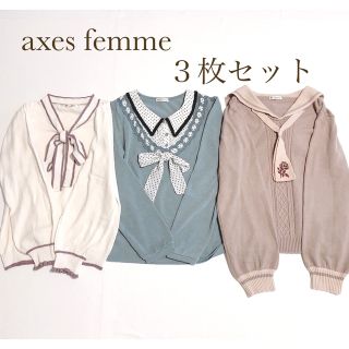 アクシーズファム(axes femme)のaxesfemme  セーター　リボン　3枚セット(ニット/セーター)