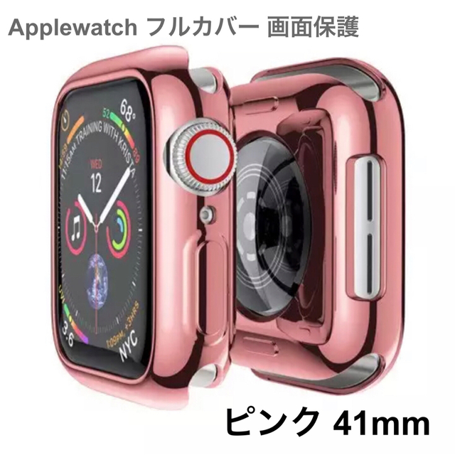 ピンク 41mm アップルウォッチ Applewatch フルカバー 画面保護 メンズの時計(その他)の商品写真