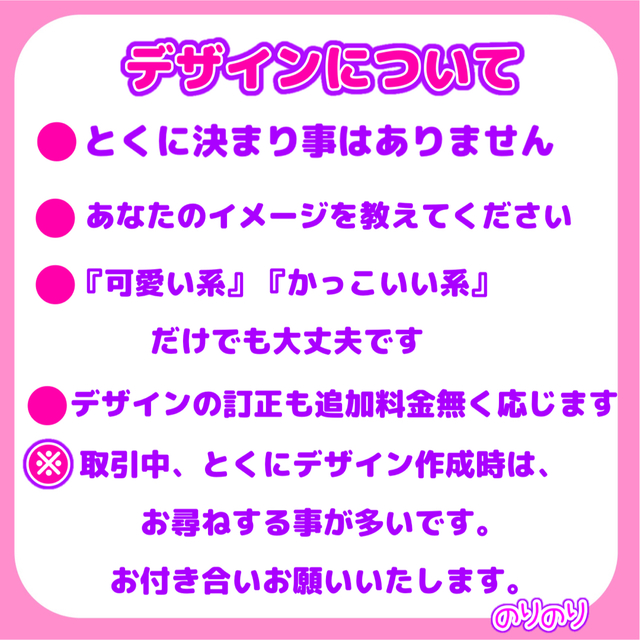 AR様専用です♬.*゜筆ペンアート文字♬.*゜オーダーネームキーホルダー