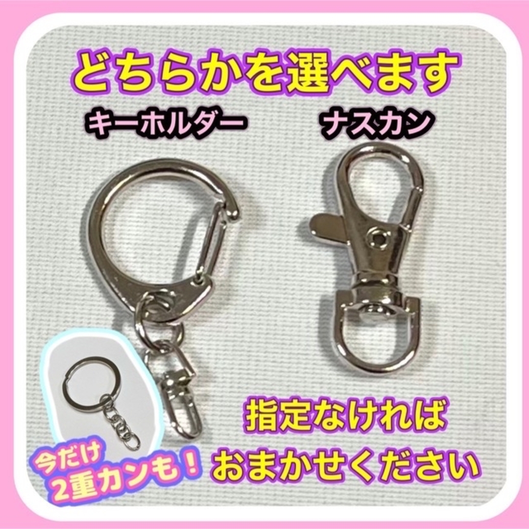 A♡様専用です♬.*゚オーダーネームキーホルダーꕤ︎︎·͜· ︎︎の通販