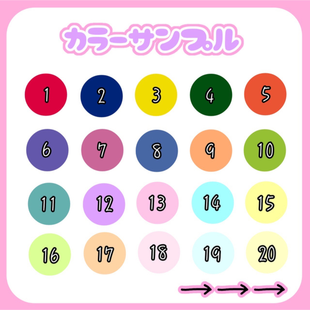 A♡様専用です♬.*゚オーダーネームキーホルダーꕤ︎︎·͜· ︎︎の通販 A♡様専用です♬.*゚オーダーネームキーホルダーꕤ︎︎·͜· ︎︎の通販