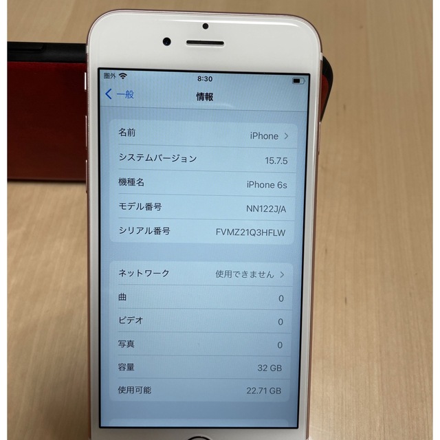 iPhone(アイフォーン)の【美品】iPhone6s 32GBローズゴールド  Rose スマホ本体 スマホ/家電/カメラのスマートフォン/携帯電話(スマートフォン本体)の商品写真